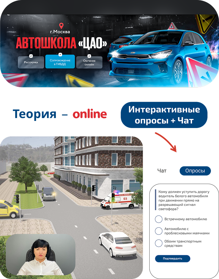 Логотип